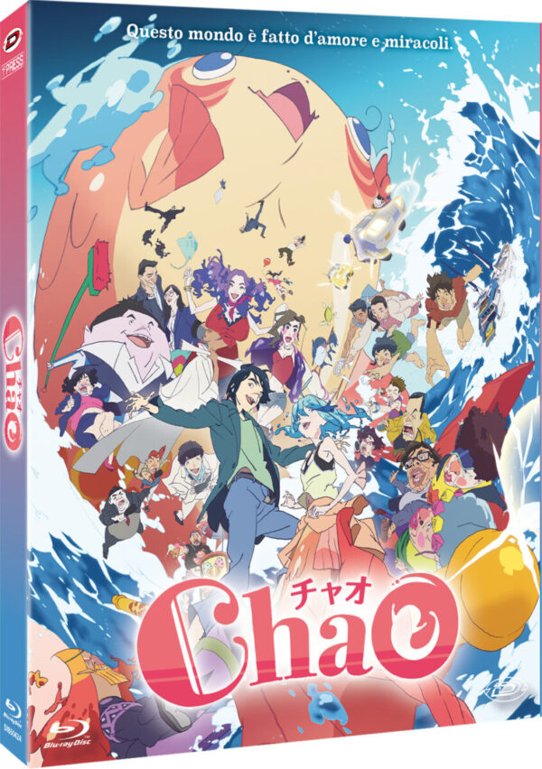 Chao (First Press)